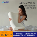 睡眠博士（AiSleep）泰国乳胶枕 94%天然乳胶 泰国进口成人护颈椎枕头 深睡专用波浪枕