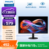 飞利浦27英寸 LGD-IPS纤薄屏 四窄边 全高清 100Hz 低蓝光 HDMI+VGA 节能办公显示器 显示屏 27E2N1110S