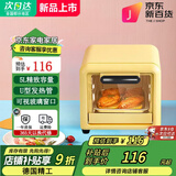 小米部依【JD首推-全新升级】2025新款小型迷你小尺寸多功能热饭菜宿舍面包5L小型办公室 [萌趣款]5L精致容量