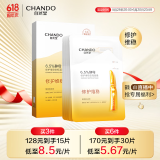 自然堂酵母肌底修护维稳安瓶面膜*5片超极酵母喜默因