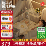 优乐博（ULOP）婴儿床可移动拼接床多功能折叠婴儿床带尿布台蚊帐哄睡神器宝宝床 婴儿用品新生儿礼物摇篮摇摇床 多功能婴儿床0-3岁-活动送椰棕垫