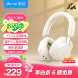 lifeme魅蓝 H1 Pro HiFi版头戴式蓝牙耳机 -58dB深度降噪+LHDC高清音质 80h长续航适用于苹果/魅族手机 【-58dB降噪】H1 pro