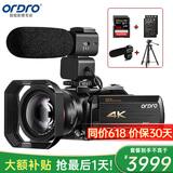 欧达（ORDRO）AC5摄像机4K光变录像机专业直播摄影机家用手持DV高清数码记录仪便携婚庆会议短视频