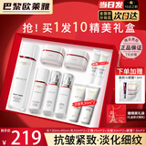 欧莱雅护肤品水乳套装复颜抗皱视黄醇女士化妆品补水保湿淡纹母亲节礼物 【礼盒】复颜水乳10件套+眼霜