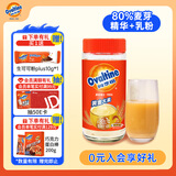 阿华田（Ovaltine）麦乳精瓶装400g 上海老牌子黄金大麦阳光早餐冲饮 固体饮料冲泡
