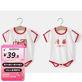 婧麒清华北大婴儿衣服夏季薄款包屁衣纯棉宝宝三角连体衣夏装两件装 短袖-红色【中国+清华】 80cm