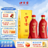 口子窖 六年型 50度550ml*2双瓶装