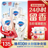 舒肤佳净透啫喱沐浴露570g*3（红石榴+山茶花+乌木玫瑰）含果酸持久留香