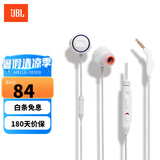 JBL Q50 入耳式有线耳机带麦手机语音通话哈曼QUANTUM游戏耳机于平板笔记本电脑网课会议量子风暴 珍珠白 双重悬锁技术 空间环绕音
