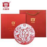大益 茶叶 普洱茶熟茶 2023年大益红礼盒357g 送礼自饮