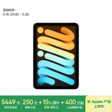 Apple/苹果 iPad mini (A17 Pro) 8.3英寸 2024年新款平板电脑(512G WLAN版/MYH13CH/A)蓝色