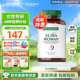 自然之宝女士复合维生素多种矿物质 口服美颜生物素美国原装进口 女士多维90片（效期至25年9月）