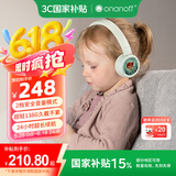 onanoff儿童蓝牙耳机高品质头戴式益智玩具有线无线双模式 学生听音乐英语网课学习性价比款 POPFUN绿色