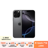 Apple/苹果 iPhone 16 Pro Max（A3297）256GB 黑色钛金属 支持移动联通电信5G 双卡双待手机