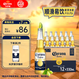 科罗娜（CORONA）特级啤酒330ml*12瓶啤酒整箱装经典拉格 