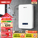 约克 （YORK）DJ3即热式电热水器智能恒温变频快热家用淋浴恒温直热式速热小型洗澡机6500W 白色