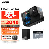 GoPro HERO12 Black防抖运动相机 摩托车骑行运动摄像机 潜水水下相机 自行车记录仪 续航套装 HERO 12 Black