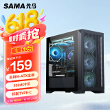 先马（SAMA）平头哥M9黑色 台式m-atx电脑主机箱 玻璃侧透/前板网格散热/支持360水冷/标配Type-C接口/三面防尘