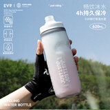 EVR骑行水壶保冷水杯挤压式出水 粉雾映画 620ML