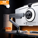 松能显示器支架 机械臂 显示器支架臂 显示屏支架 电脑支架屏幕支架显示器增高架17-45吋适配 T930-1B