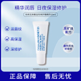 马林戈茨莫吉托薄荷味润唇膏10ml 唇膜保湿滋润马林狗子护唇精华男女通用