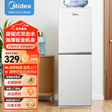 美的（Midea）饮水机家用上置式桶装水钢化玻璃立式双开门办公室加热饮水器 YR1518S-X 温热型