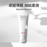 韩束红蛮腰氨基酸洗面奶男女士控油补水深层清洁绵密泡沫洁面乳
