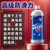 英仕盾家庭卫生间地面防滑神器英仕盾瓷砖防滑剂地板地砖家用浴室淋浴房 增强型(500毫升)处理5平米