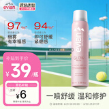 依云（evian）晶莹喷雾100ml 爽肤水 补水保湿 紧致滋养 敏肌可用