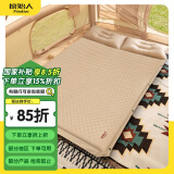 原始人充气床垫防潮垫户外露营垫帐篷地垫充气睡垫坐垫家用午休垫 5厘米