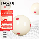 英辉（INVUI）台球子中式美式黑8水晶母球散球大号桌球台球用品6红点57mm 单个