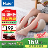 海尔（Haier）足疗机腿部按摩器脚底足底脚部腿部小腿按摩仪送老年人长辈健康父母亲节生日礼物送爸妈HQZ-Z221Z