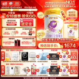 伊利金领冠珍护铂萃【超凡乳源HMOs】幼儿配方奶粉3段(1-3岁)750g*6