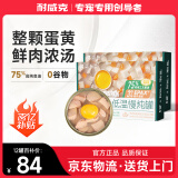 耐威克狗狗罐头 混合口味泰迪金毛狗零食罐头拌饭狗湿粮