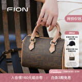 菲安妮（FION）女包波士顿手提包时尚斜挎包老花小包包生日礼物 啡/驼