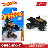 风火轮（HOT WHEELS）25L批次合金小车收藏车模型 特斯拉 保时捷911 法拉利 布加迪 特斯拉 赛博摩托