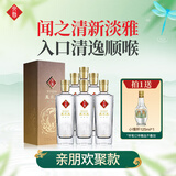 文君 凤求凰  48度 500ml*6瓶 整箱装 浓香型白酒 剑南春集团 