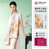 绣娘丝绸长条丝巾礼盒100%桑蚕丝真丝披肩围巾女士轻奢送长辈妈妈生日礼物