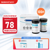 爱奥乐家用血糖仪血糖试纸医用糖尿病检测仪器G-425-2 100试纸+100采血针（不含机）