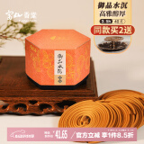 富山香堂正宗天然星洲水沉香盘香熏香持久留香薰家用卧室专用无添加