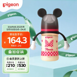 贝亲（Pigeon）新生婴儿 防胀气宽口径PPSU奶瓶 240ml  经典米妮  3个月+ AA237