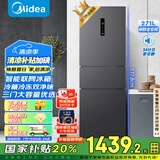 美的（Midea）283三门三开门大容量家用小型电冰箱一级能效节能风冷无霜双净味租房多门MR-283WTPZE【国家补贴】