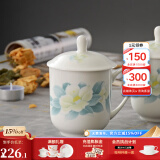 华光国瓷 骨瓷茶杯带盖 办公会议杯 陶瓷茶杯 手工茶杯盖杯 清秋雅韵 双杯