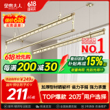 金贵夫人 晾衣架升降阳台三杆手摇晾衣杆手动室内晒衣架家用凉衣架 香槟金 1.5m 三杆 【高强度铝材】方杆