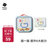 babycare磁性吸力运笔控笔画板宝宝婴幼儿童家用手写板涂鸦绘画板-蓝色