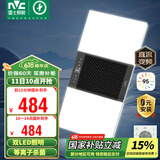 雷士（NVC）风暖浴霸双LED灯离子杀菌浴霸暖风照明排气一体浴室集成吊顶Y358