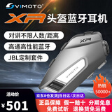 维迈通V10X V10S XR摩托车头盔蓝牙耳机全盔内置对讲骑行半盔JBL套配件 XR全套安装配件（自带JBL喇叭）