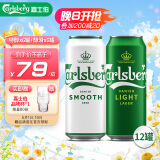 嘉士伯组合装啤酒500ml*12罐（特醇6+醇滑6）整箱装