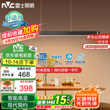 雷士（NVC）一字灯餐厅灯智能高显指吸顶吊灯现代简约长条灯具WHDD36F/G-01
