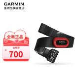 佳明（GARMIN） 心率传感器带蓝牙心率监测跑步游泳骑行运动监测手表腕表配件 HRM4-Run 心率传感器